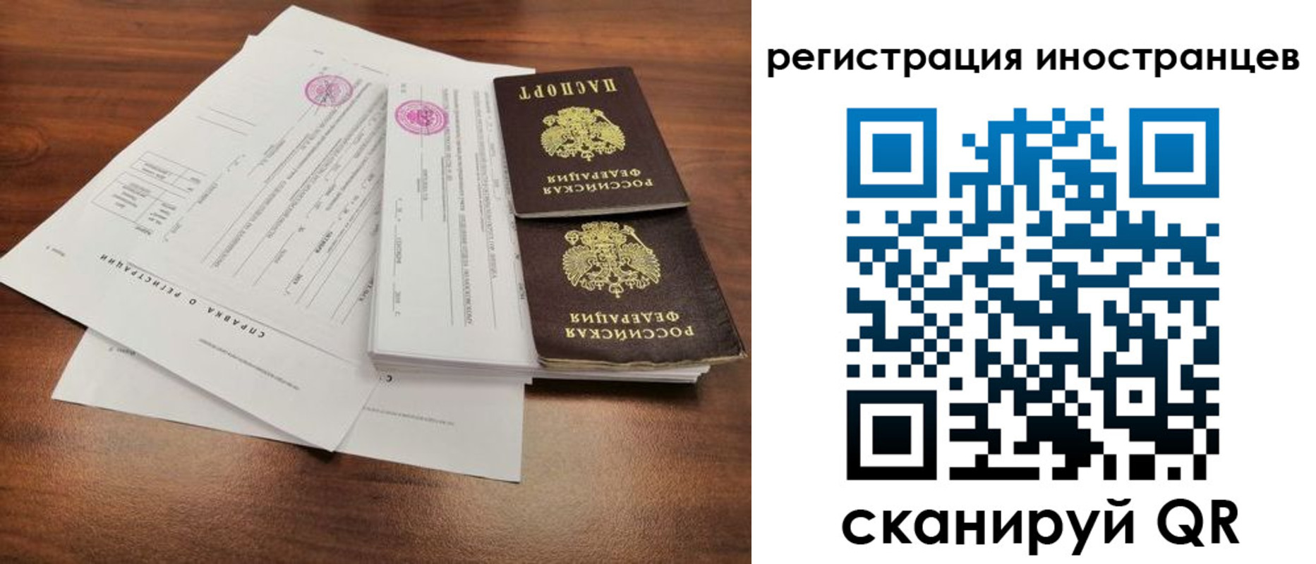 регистрация для дет. сада в Благовещенске